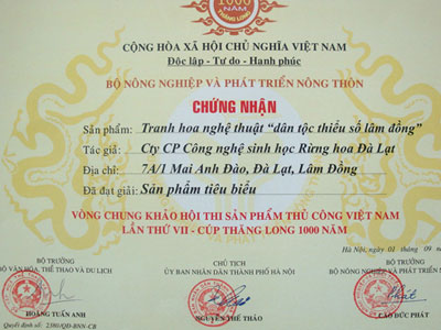 Giấy chứng nhận tranh hoa nghệ thuật 